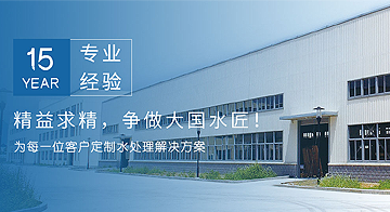 滄州色譜儀銷售處-精科儀器儀表 